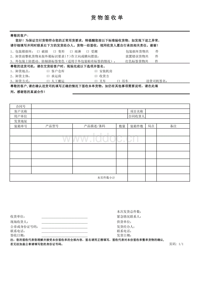 AG真人官方网址